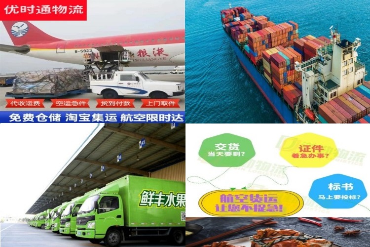 西华到丹麦航空货运公司-西华到丹麦物流专线