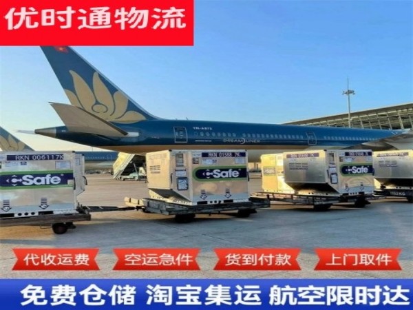 西华到丹麦空运加急专线